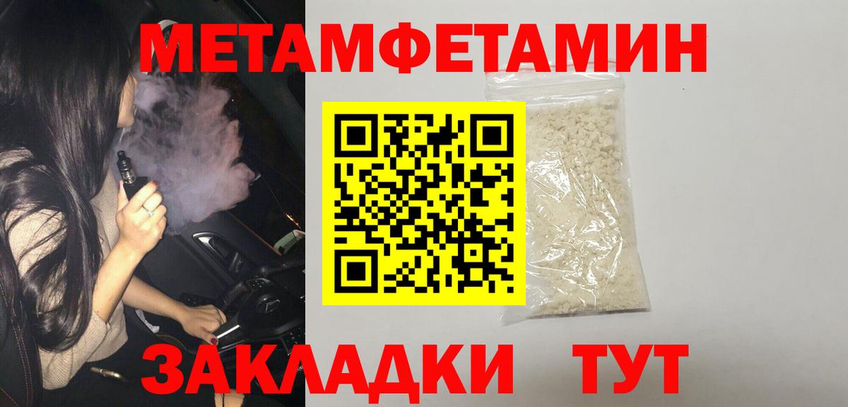 АМФ  Amphetamine Розовый  Вход с VPN  даркнет состав  Заволжье 