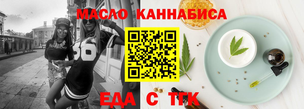 Заволжье  Вход с VPN  ГАШ  Конопля  НБОМе  Меф   ГАШИШ 