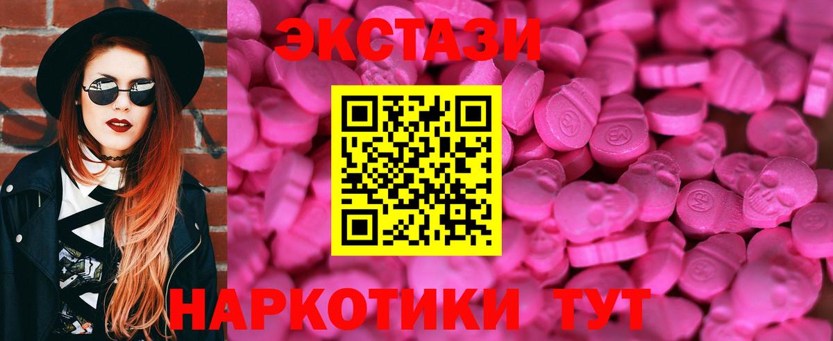 Заволжье  Ecstasy  Ecstasy Дубай  Вход с VPN  ЭКСТАЗИ Cube 