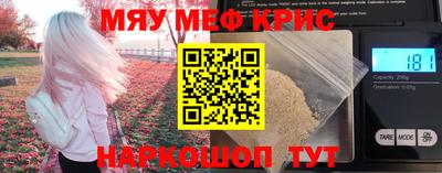 ALPHA-PVP Краснодар