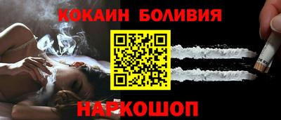 спайс Краснознаменск