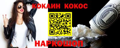 ALPHA-PVP Краснодар
