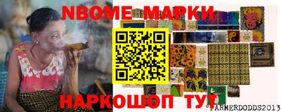 спайс Краснознаменск