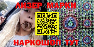 марки lsd Краснокаменск