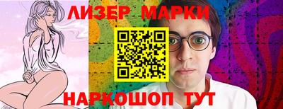 марки lsd Краснокаменск