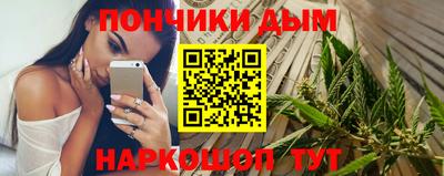 ALPHA-PVP Краснодар