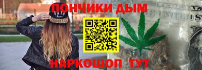 спайс Краснознаменск