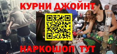 ALPHA-PVP Краснодар