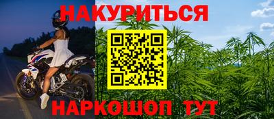 спайс Краснознаменск