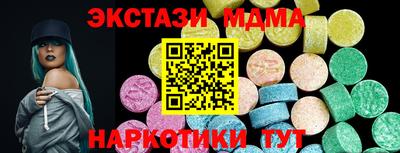 ALPHA-PVP Краснодар