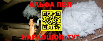 спайс Краснознаменск