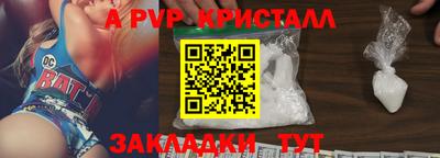 марки lsd Краснокаменск
