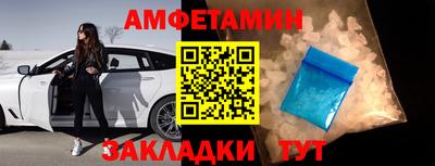 спайс Краснознаменск
