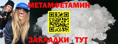 спайс Краснознаменск