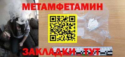 спайс Краснознаменск