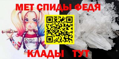 ALPHA-PVP Краснодар