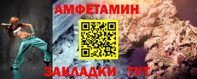 ALPHA-PVP Краснодар