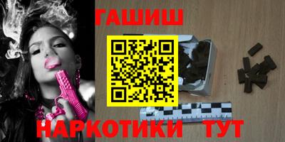 спайс Краснознаменск