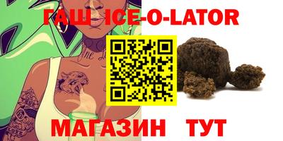 марки lsd Краснокаменск