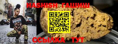 ALPHA-PVP Краснодар