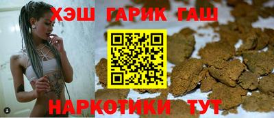 марки lsd Краснокаменск