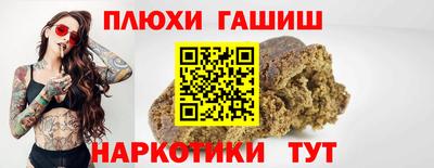 спайс Краснознаменск