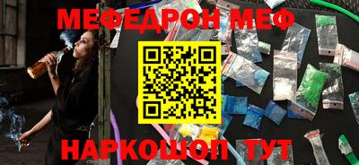 спайс Краснознаменск