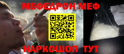 спайс Краснознаменск