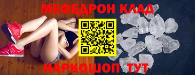 спайс Краснознаменск