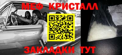 спайс Краснознаменск