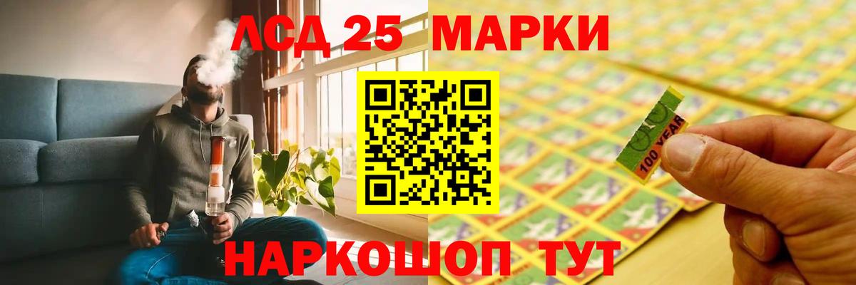 Заволжье  ЛСД экстази  Вход с VPN  Лсд 25 экстази ecstasy  Лсд 25 экстази ecstasy 
