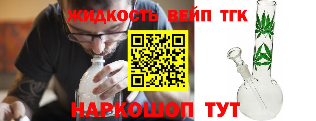 Дистиллят ТГК Wax Заволжье