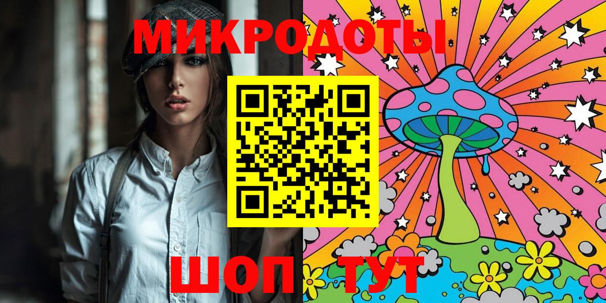 Псилоцибиновые грибы GOLDEN TEACHER  Вход с VPN  Заволжье 