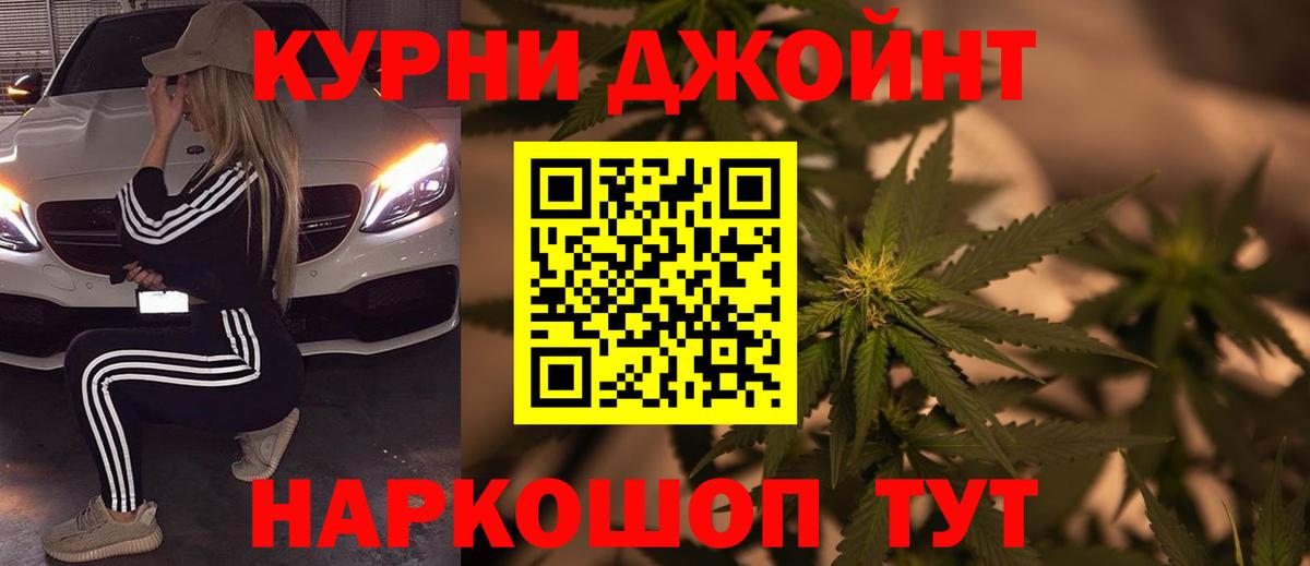 Заволжье  Бошки Шишки OG Kush  Канабис White Widow  Вход с VPN  Бошки марихуана Amnesia 